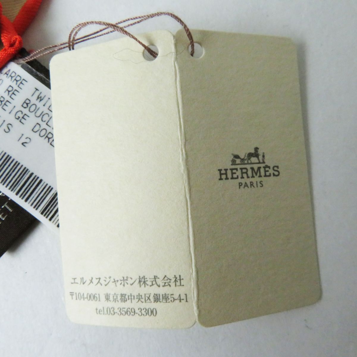 HERMES scarf silk BEIGE DORE/VERT/MU DO RE BOUCLES Carre90