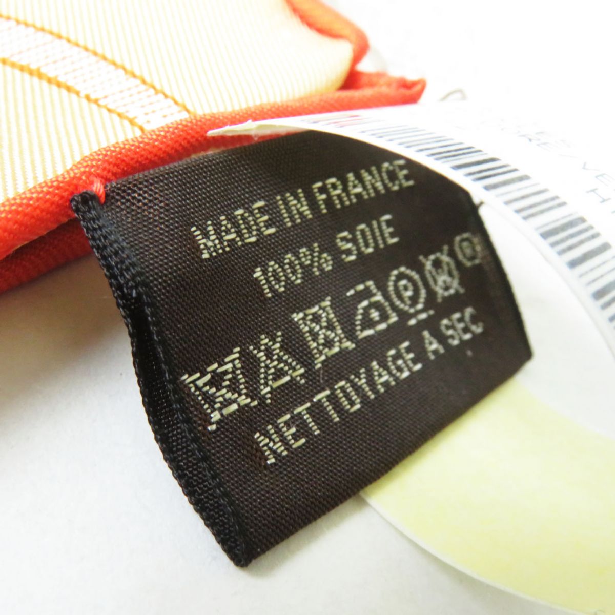 HERMES scarf silk BEIGE DORE/VERT/MU DO RE BOUCLES Carre90