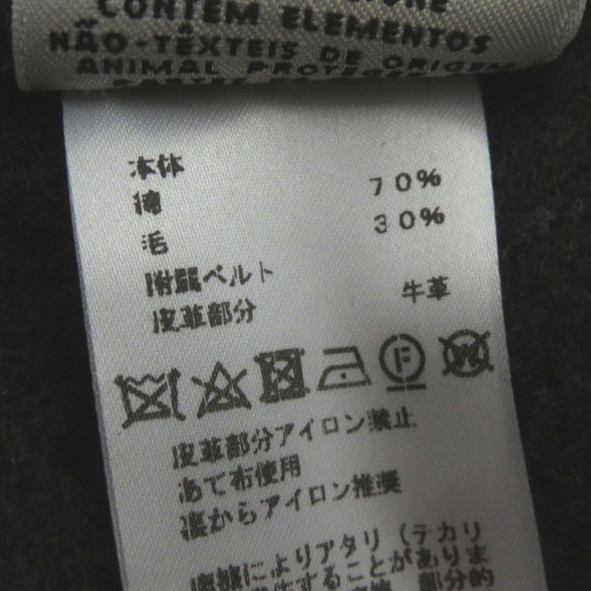 HERMES coat Main: 70% cotton, Main: 30% wool, Part: Leather Navy x Gray type Women 38 Used