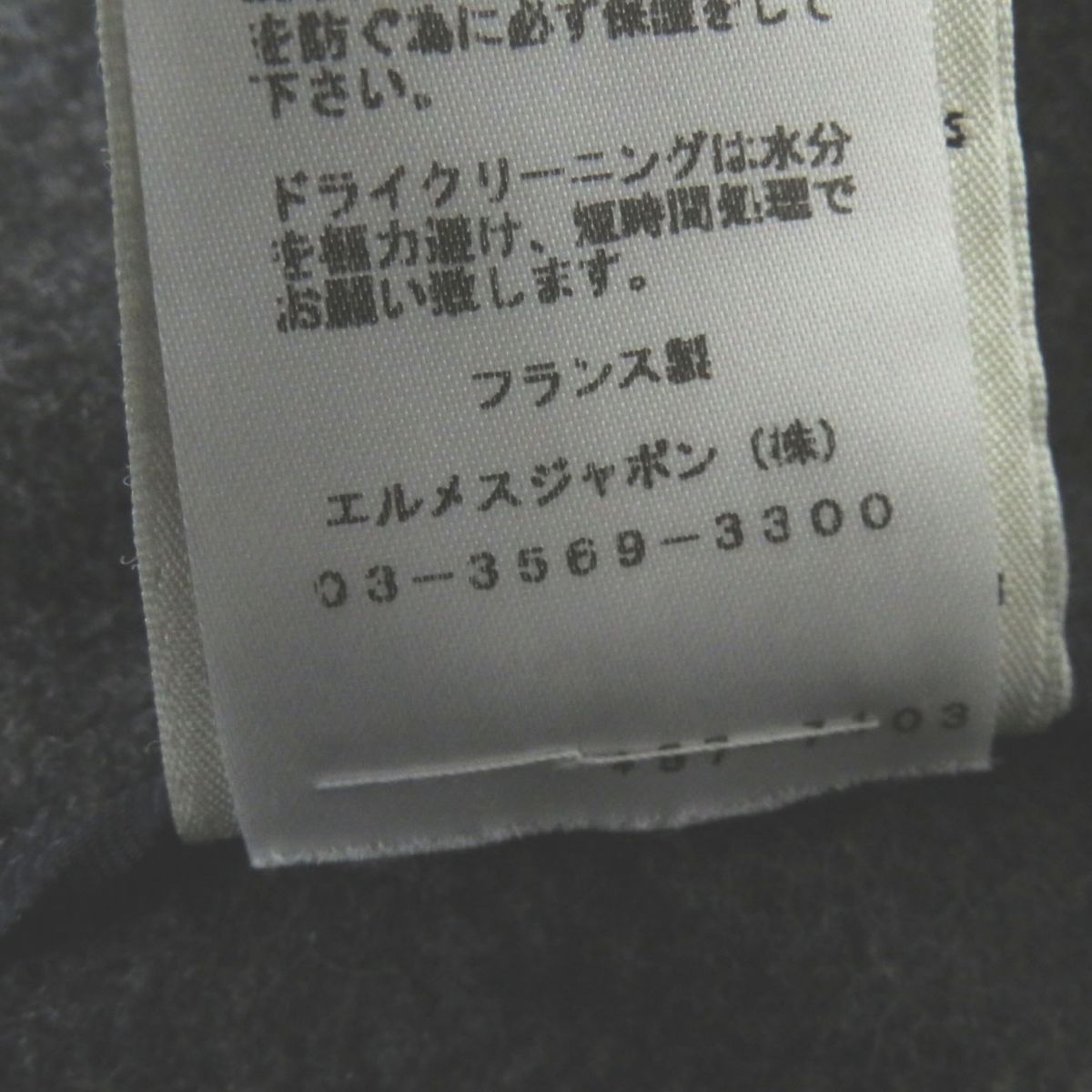 HERMES coat Main: 70% cotton, Main: 30% wool, Part: Leather Navy x Gray type Women 38 Used