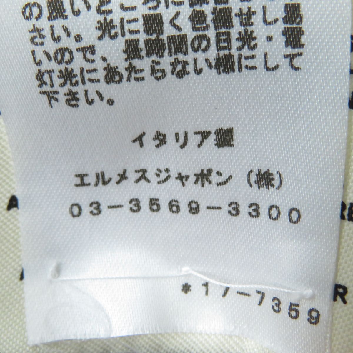 HERMES one piece Main: 99% wool, Main: 1% nylon, Part: Lamb leather Navy x Gray All-over Pattern Women 36 Used
