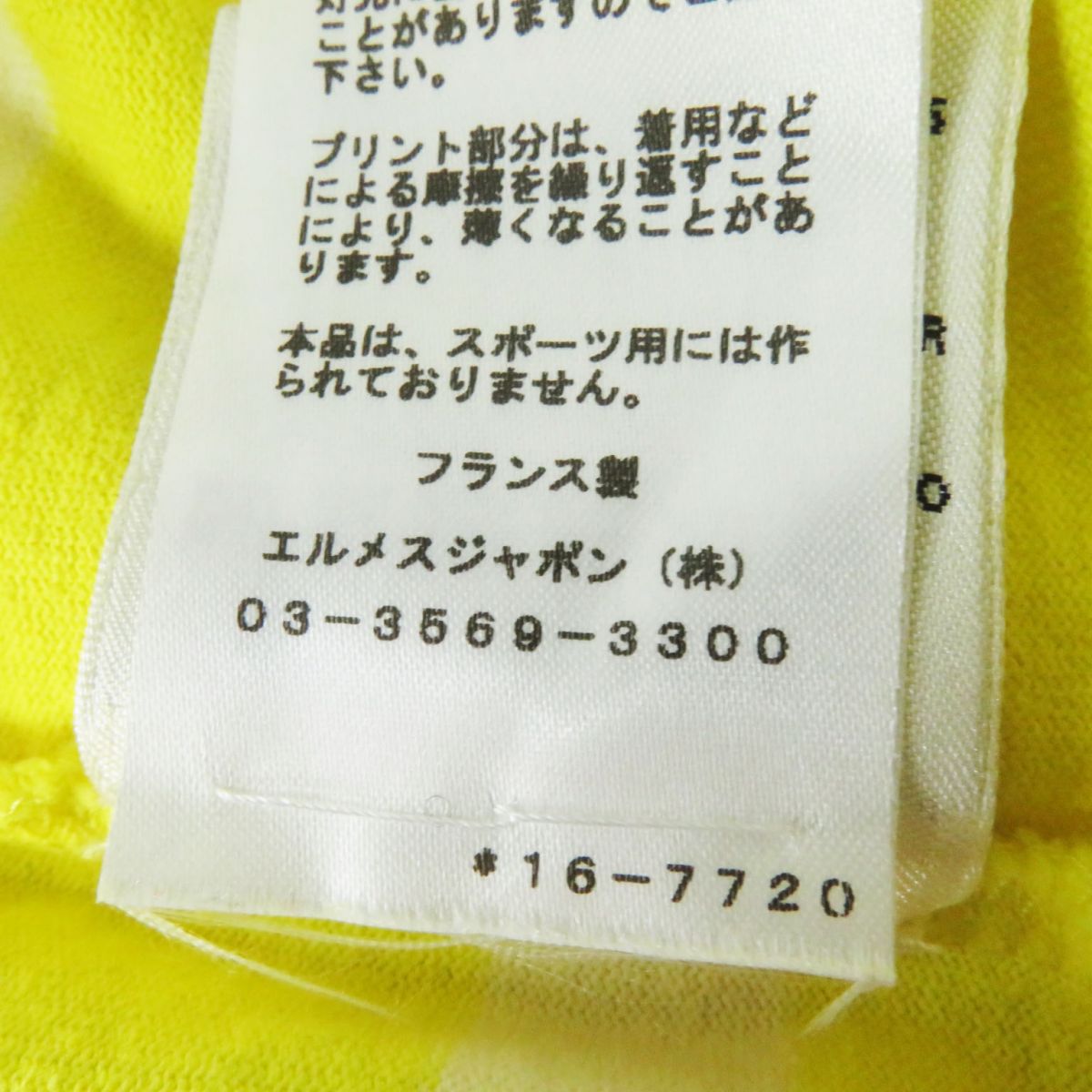 HERMES Short sleeve T-shirt cotton Yellow type<br>L'INSTRVCTION DV ROY 34