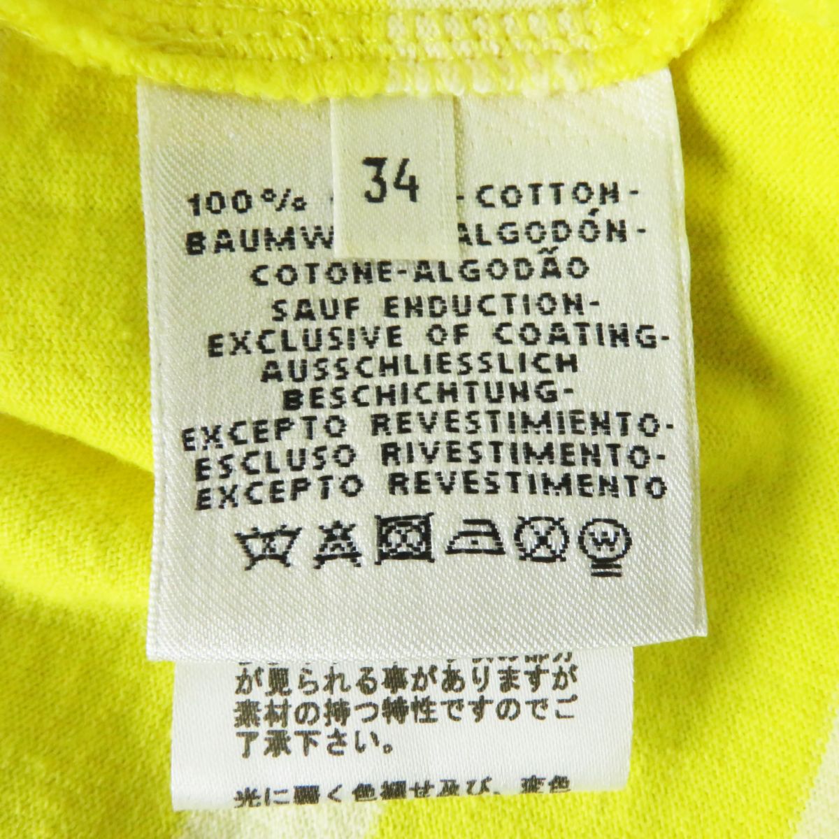 HERMES Short sleeve T-shirt cotton Yellow type<br>L'INSTRVCTION DV ROY 34