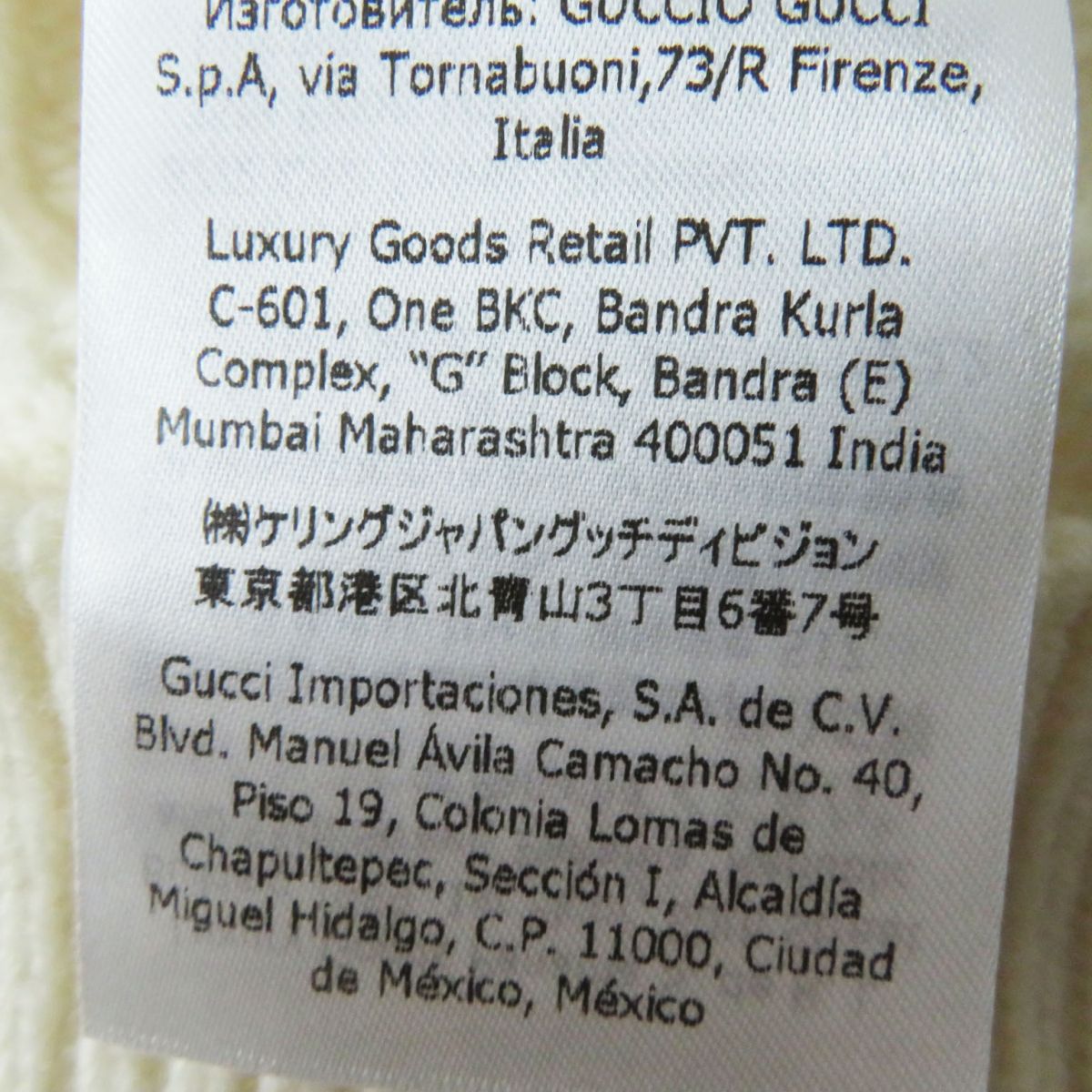 GUCCI knit Main: 100% wool, part: 50% acrylic, part: 50% wool White x multi Women XS Used