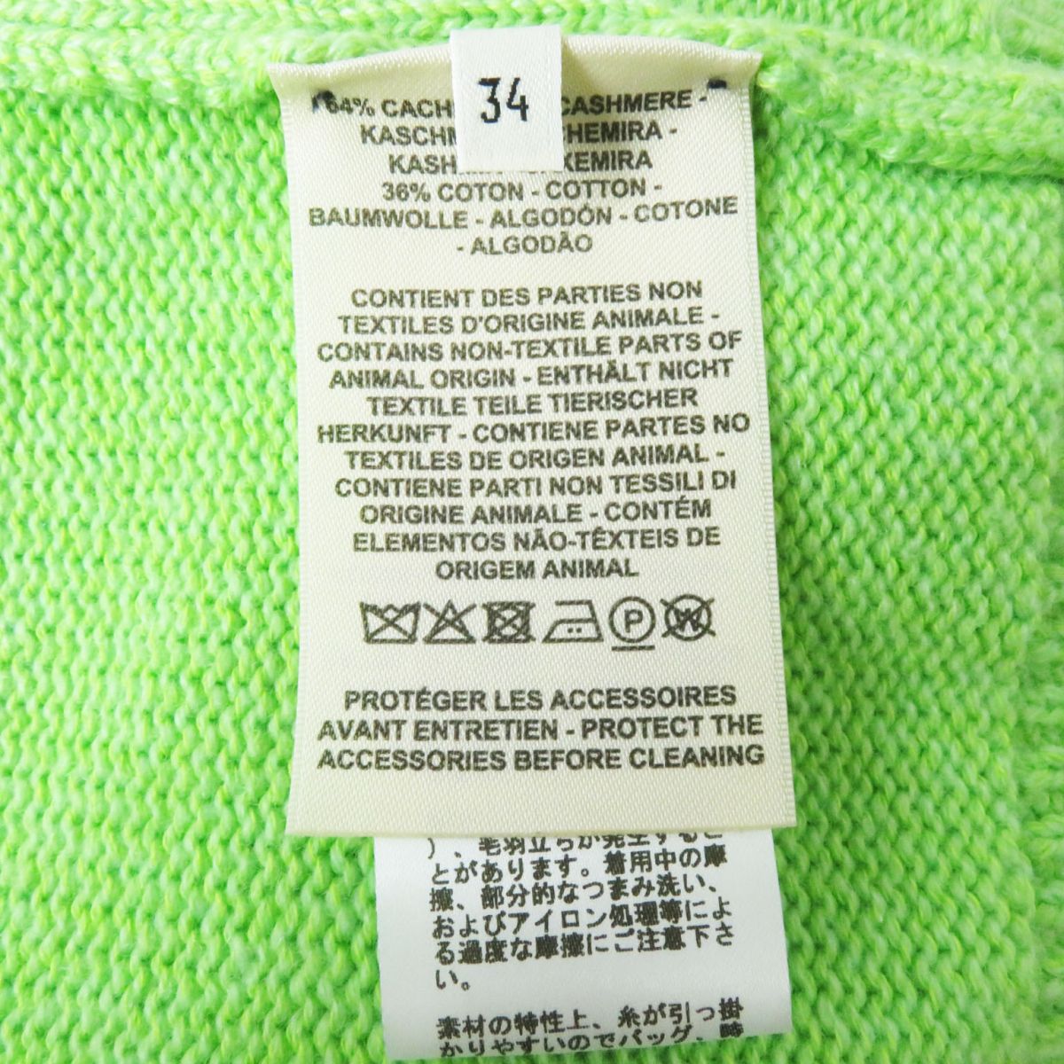 HERMES cardigan Main: 64% cashmere, Main: 36% cotton Light green Women 34 Used
