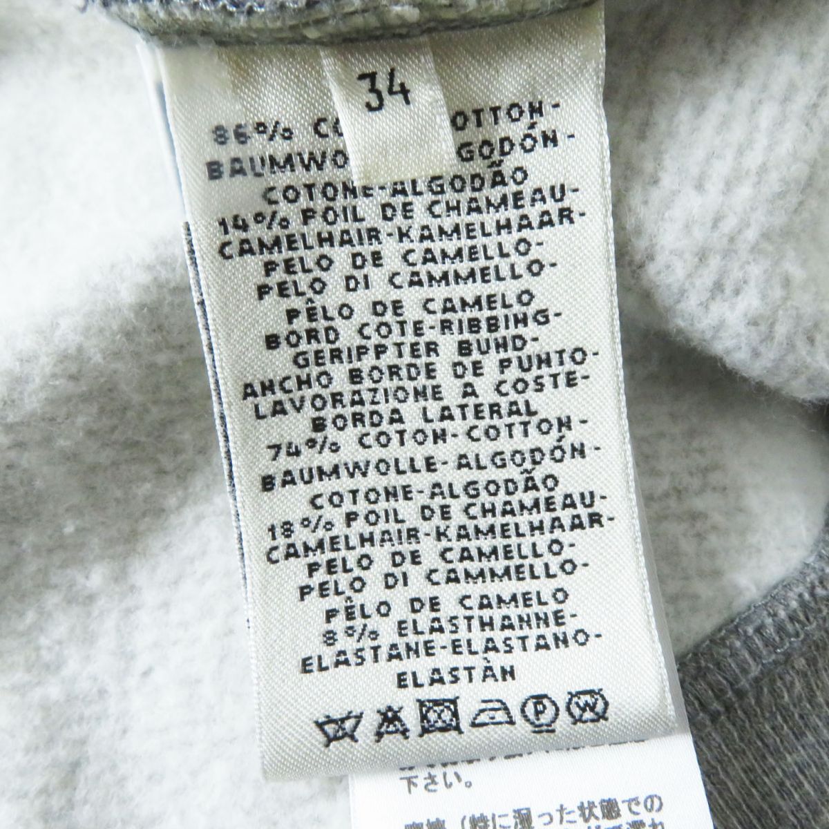 HERMES sweat Main: 86% cotton, Main: 14% camel, Part: 74% cotton, Part: 18% camel, Part: 8% polyurethane Gray x purple<br>Bride de Cour Women 34 Used
