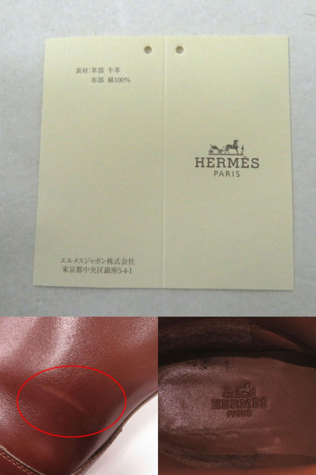 HERMES boots leather Brown x silver 38