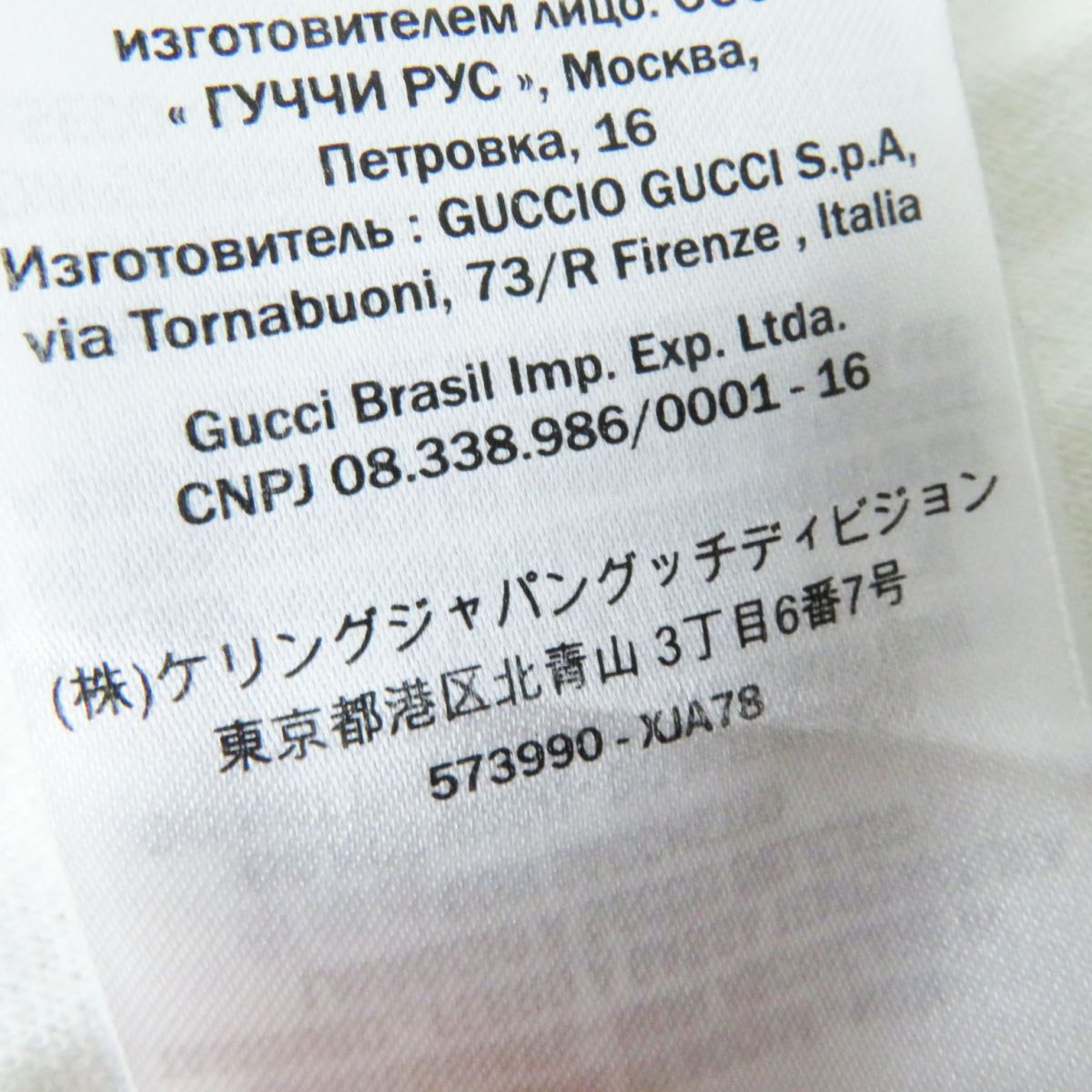 GUCCI one piece Main: 55% polyester, Main: 45% cotton, Part: 100% polyester white Women M Used