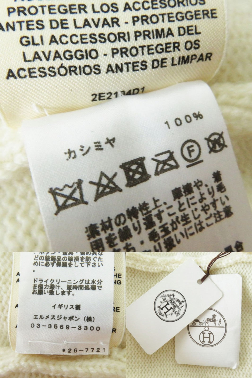 HERMES knit Main: 100% cashmere IvoryxSilverMetal Women 36 Used