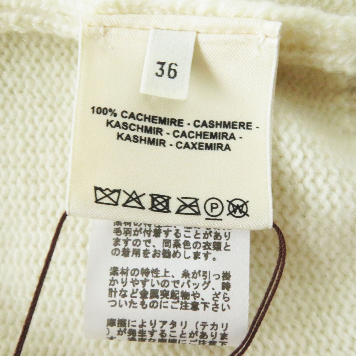 HERMES knit Main: 100% cashmere IvoryxSilverMetal Women 36 Used
