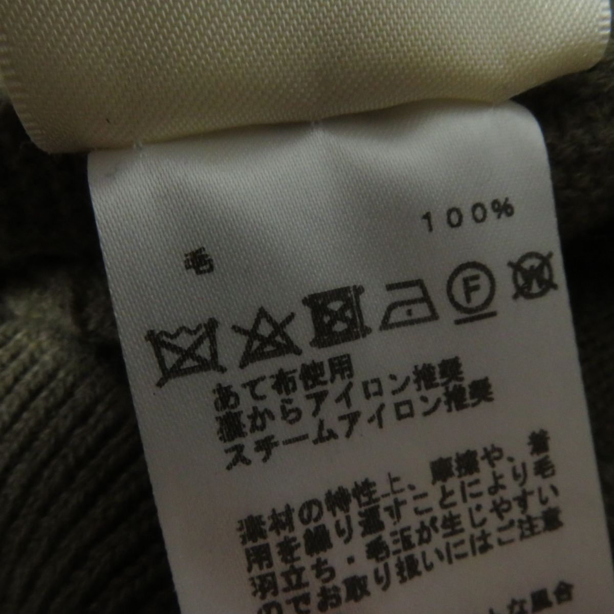 HERMES knit Main: 100% virgin wool Khaki brown type Women 36 Used