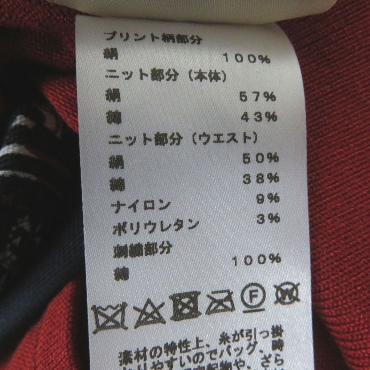 HERMES one piece Main: 100% silk, Part: 57% silk, Part: 43% cotton, Part: 50% silk, 38% cotton, 9% nylon, 3% polyurethane Embroidery: 100% cotton Red x dark grey all-over pattern Women 36 Used