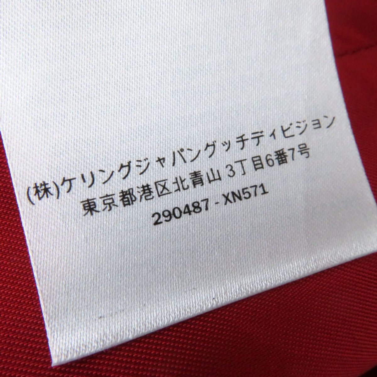 GUCCI Riders jacket Outer: 100% sheepskin, Lining: 100% rayon Outer: Black<br>Lining: Red Women 36 Used