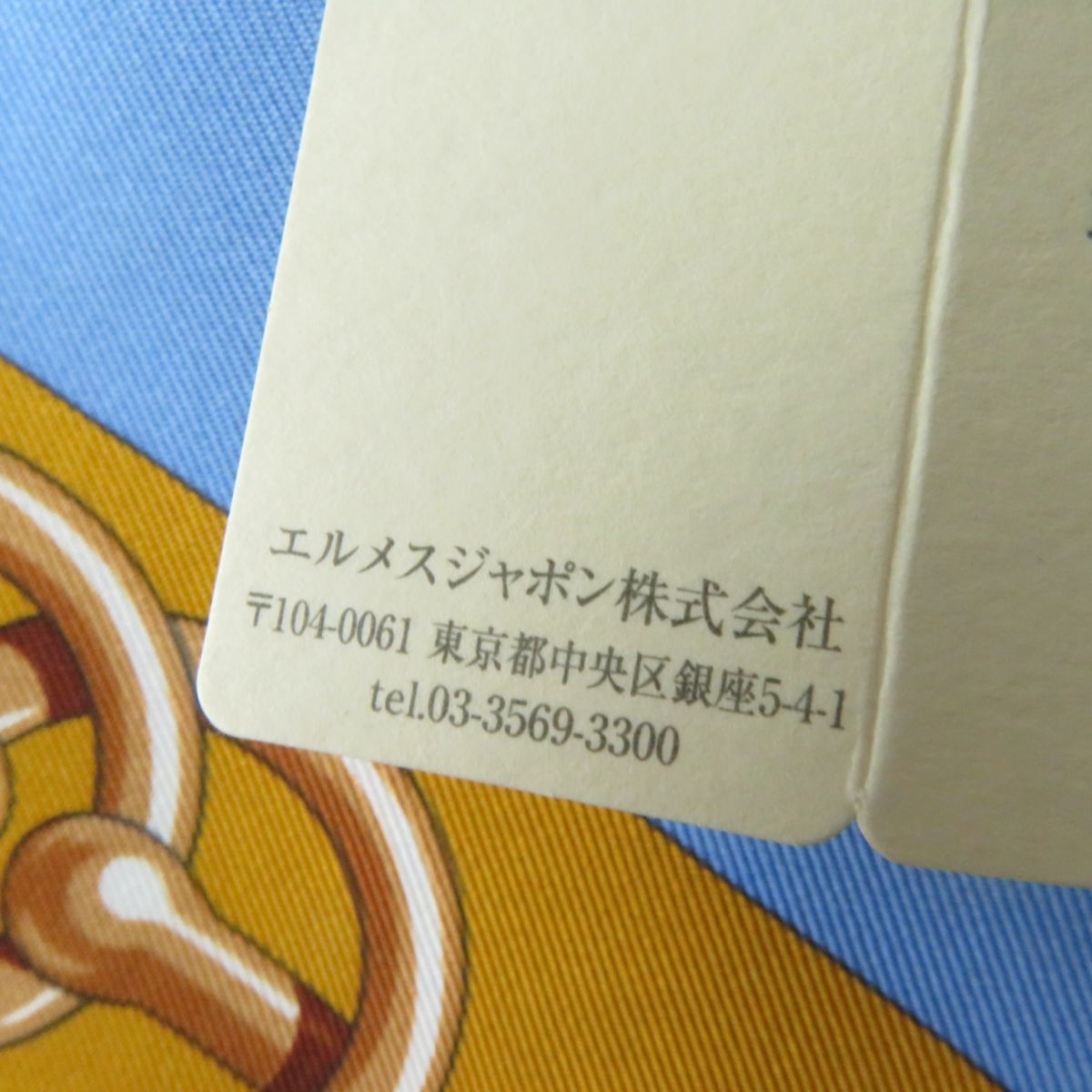 HERMES scarf silk Image reference Carre90