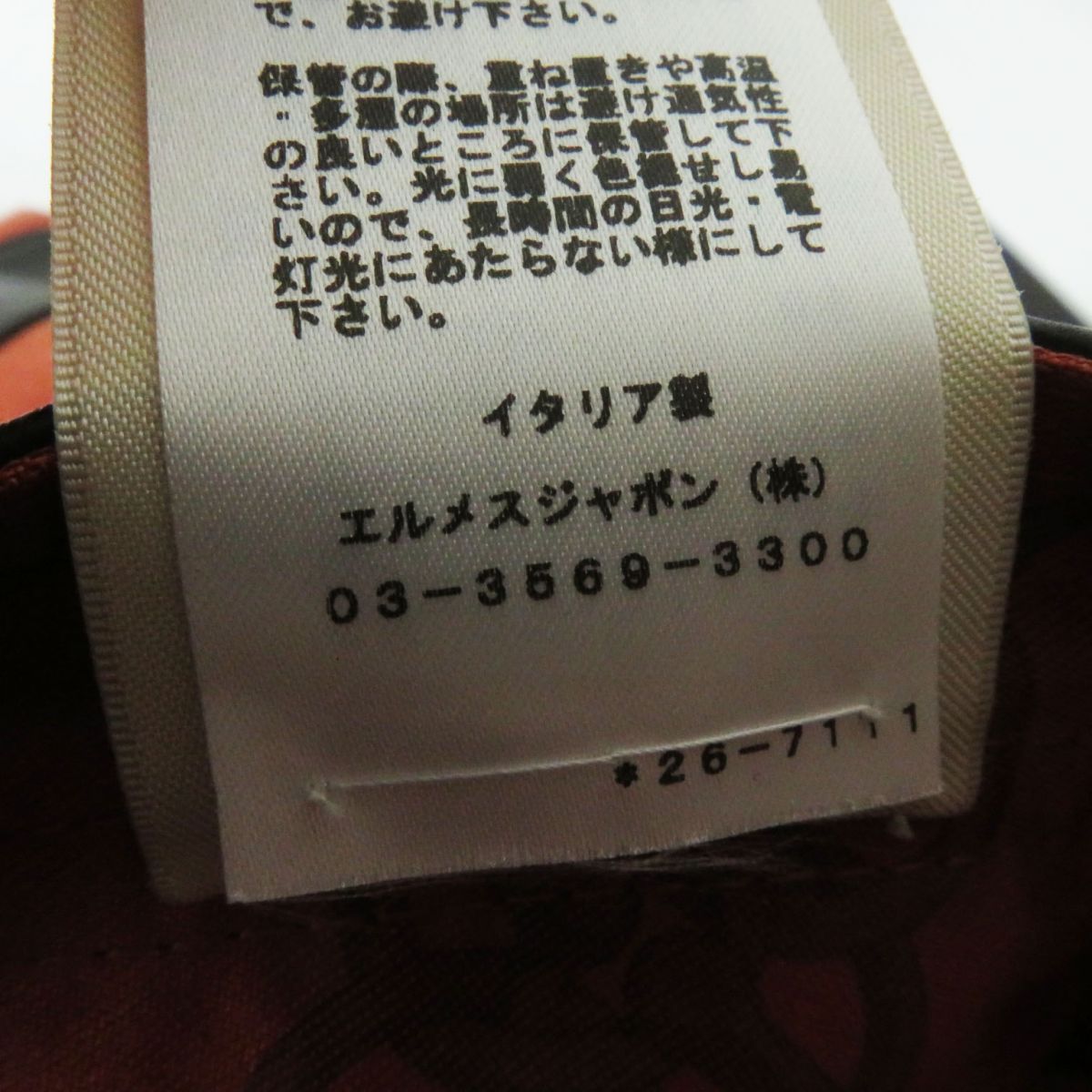 HERMES coat Main: 78% cotton, Main: 22% polyester, Part: Lamb leather terracotta Women 38 Used