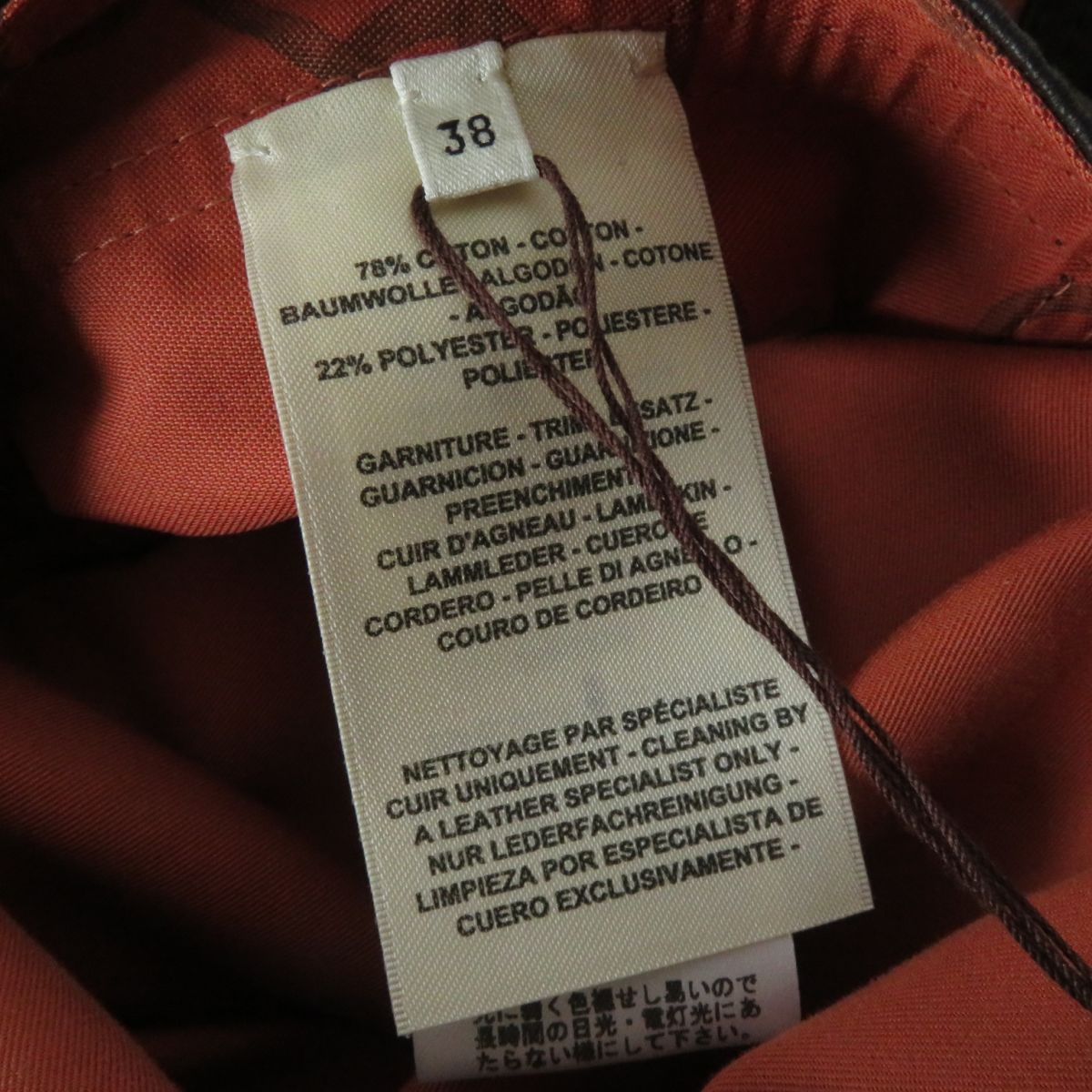 HERMES coat Main: 78% cotton, Main: 22% polyester, Part: Lamb leather terracotta Women 38 Used