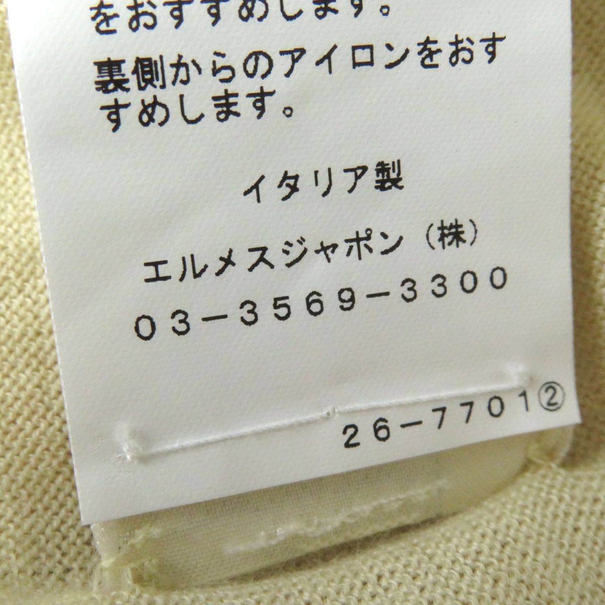 HERMES knit cashmere light beige 38