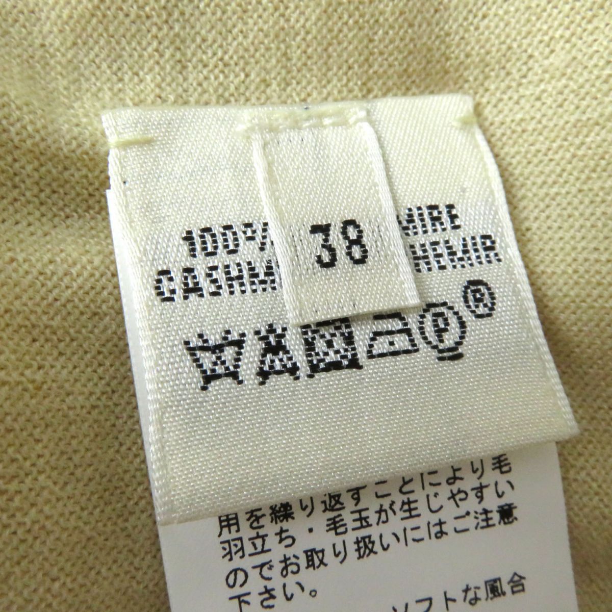 HERMES knit cashmere light beige 38