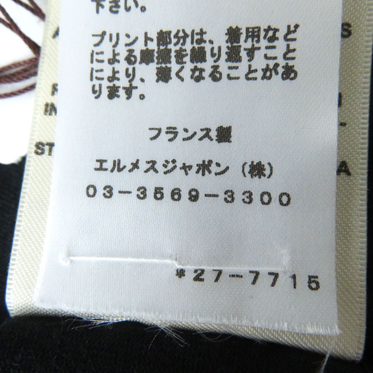HERMES one piece Main: 100% cotton Black x white<br> LE TRESOR DE MEDOR Women 36 Used