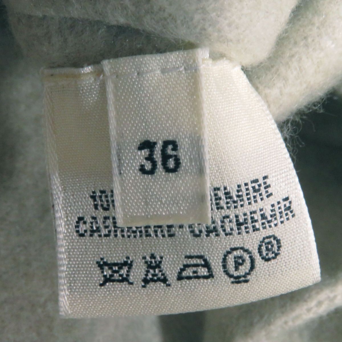 HERMES coat Main: 100% cashmere Light gray Women 36 Used