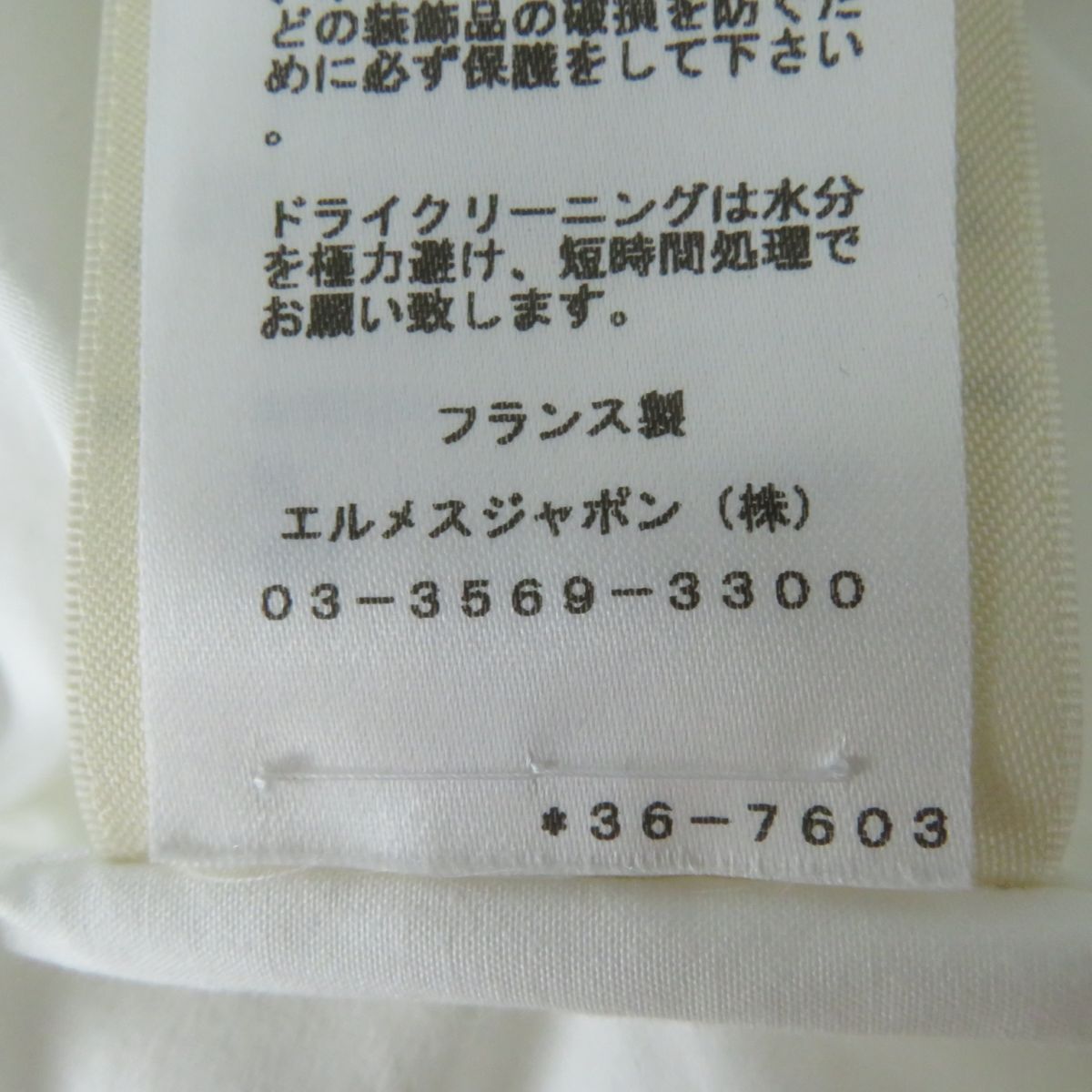 HERMES Long sleeve shirt cotton white 34