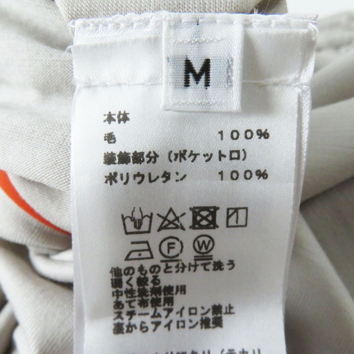 HERMES Cut wool Light gray M