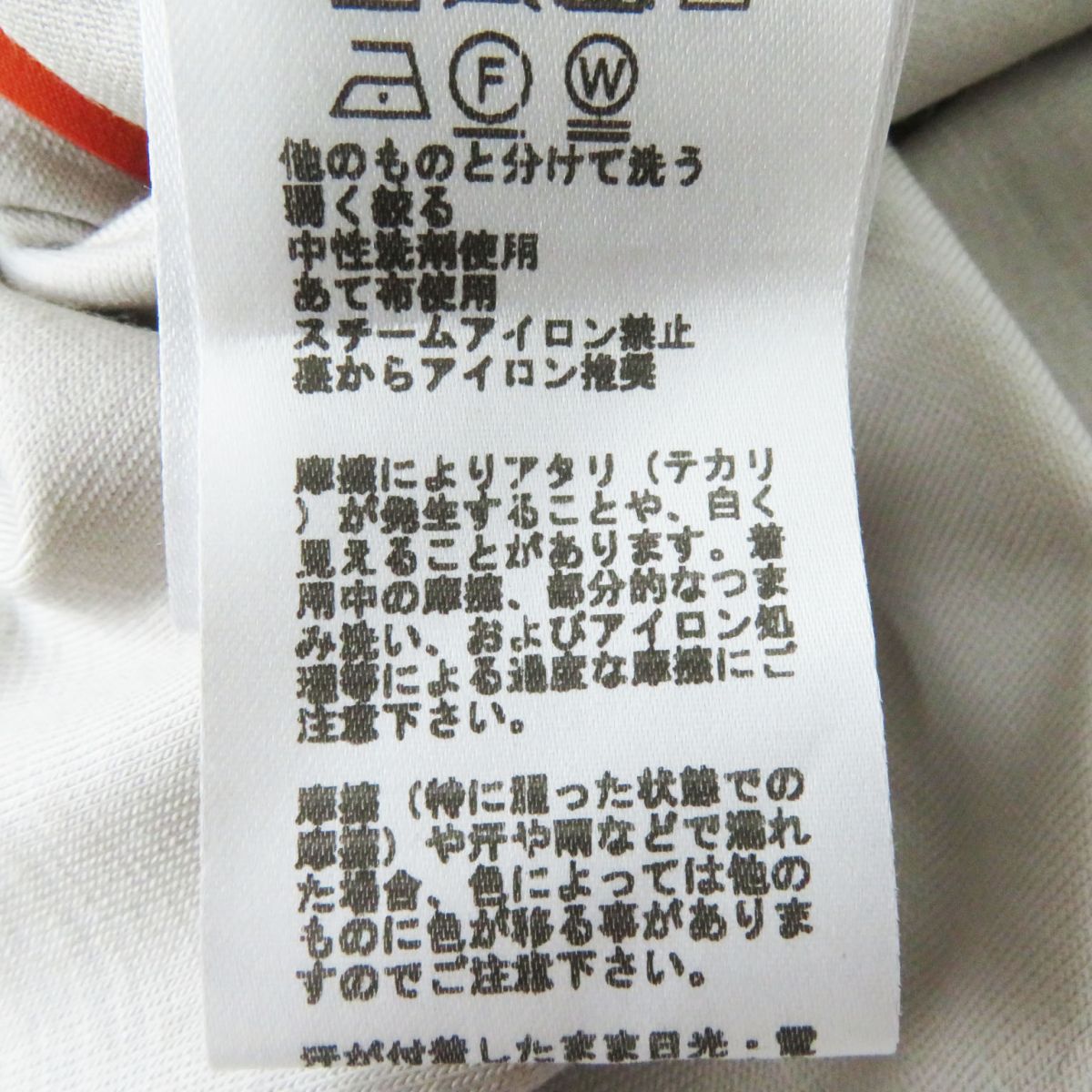 HERMES Cut wool Light gray M
