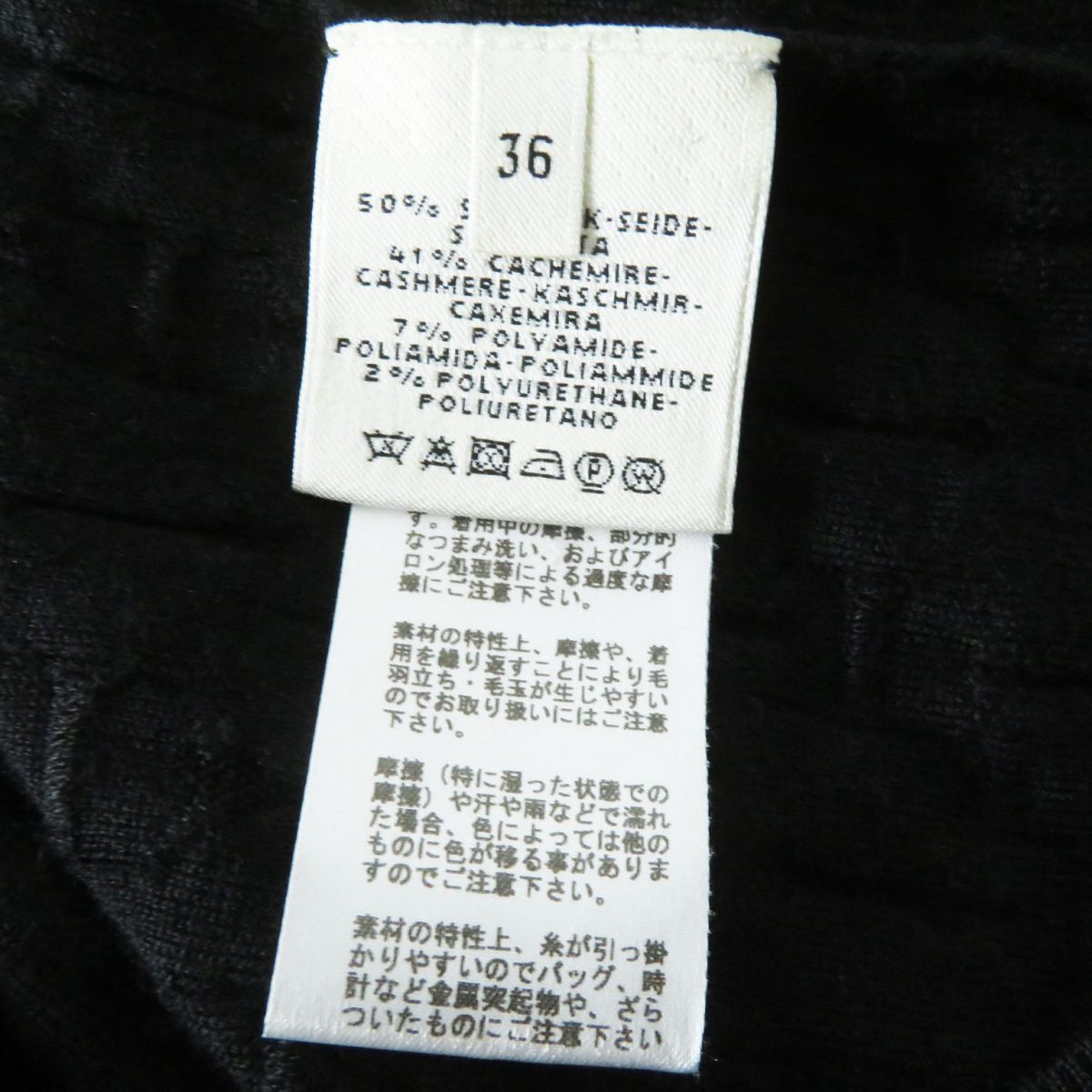 HERMES knit Main: 50% silk, Main: 41% cashmere, Main: 7% nylon, Main: 2% polyurethane black Women 36 Used