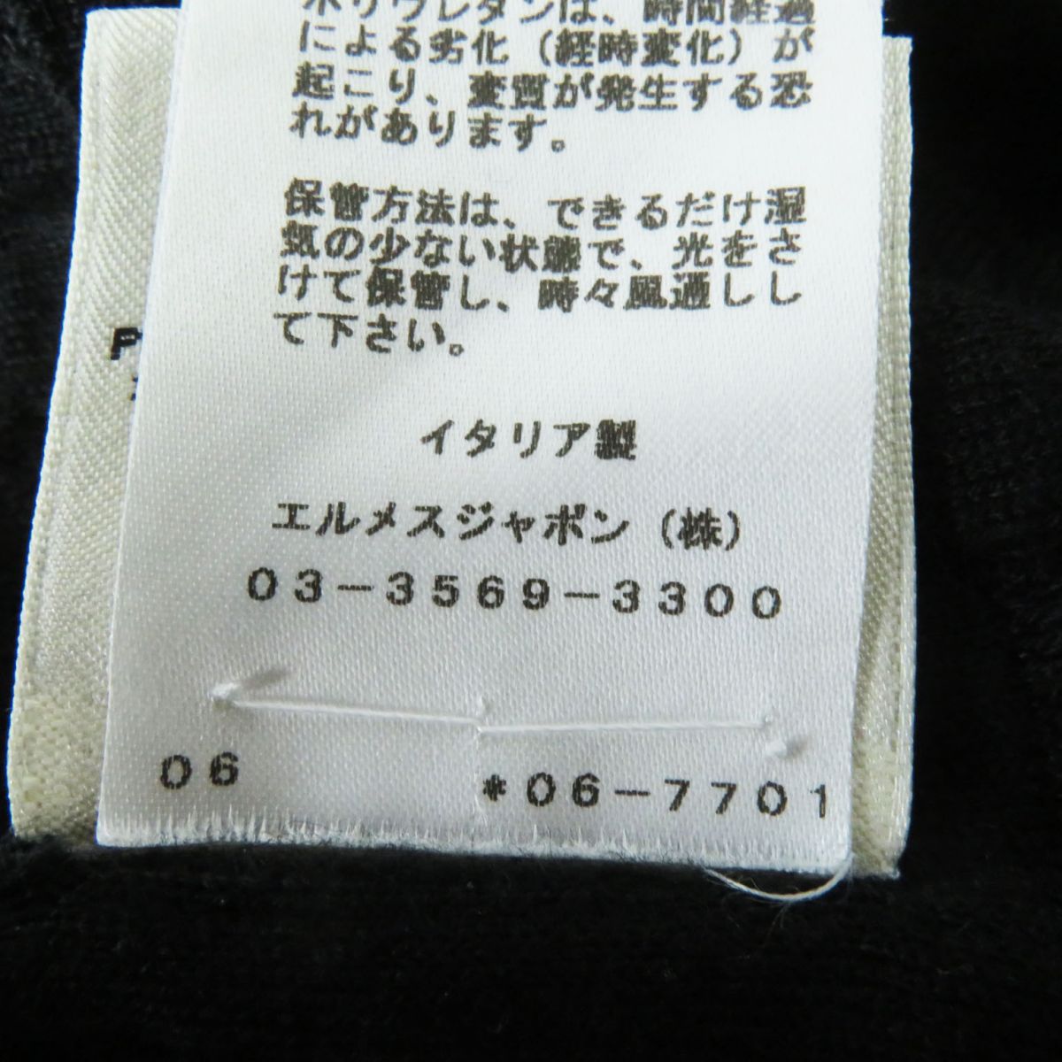 HERMES knit Main: 50% silk, Main: 41% cashmere, Main: 7% nylon, Main: 2% polyurethane black Women 36 Used