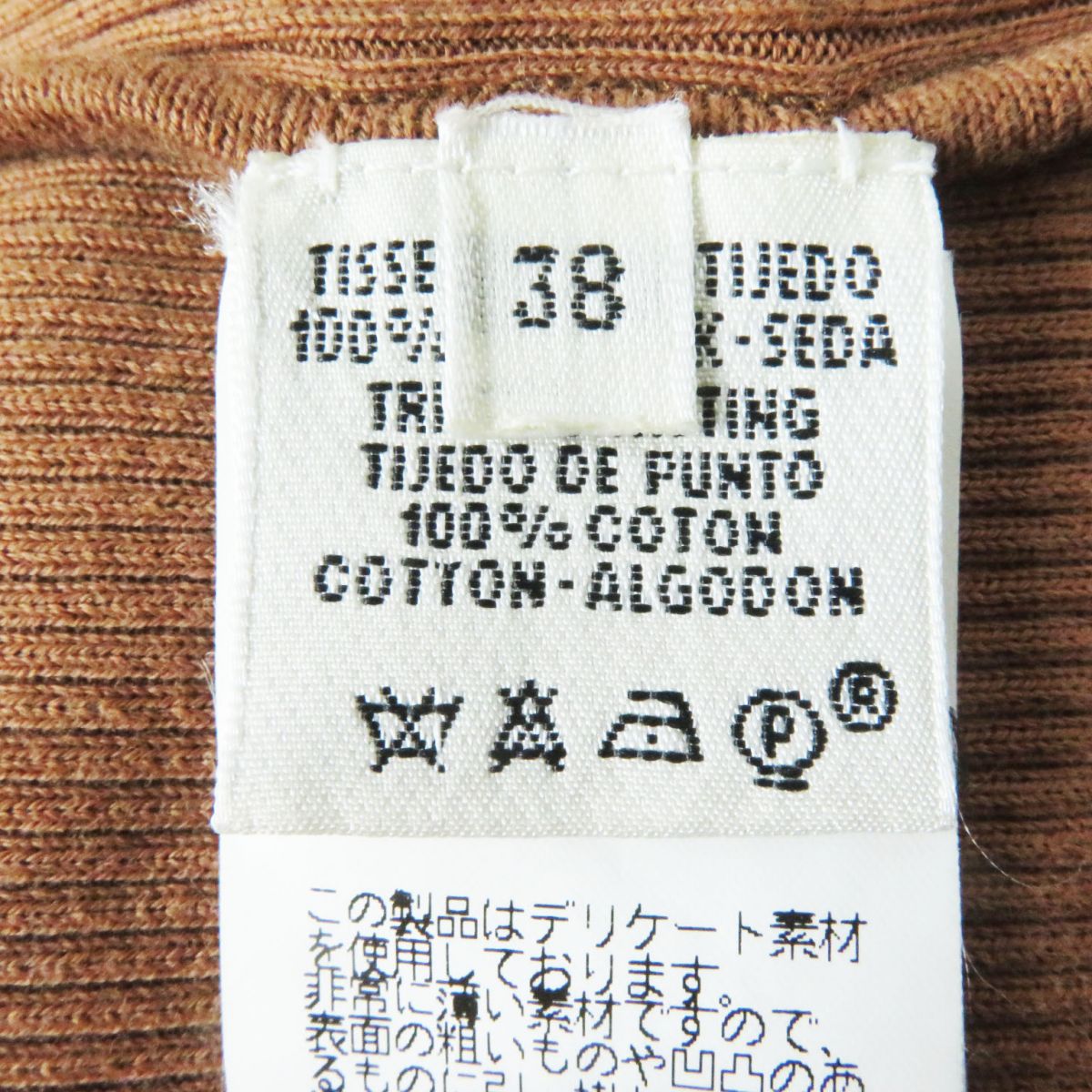 HERMES cardigan Part: 100% silk, Part: 100% cotton Brown x Yellow type (Sunflower Pattern) Women 38 Used