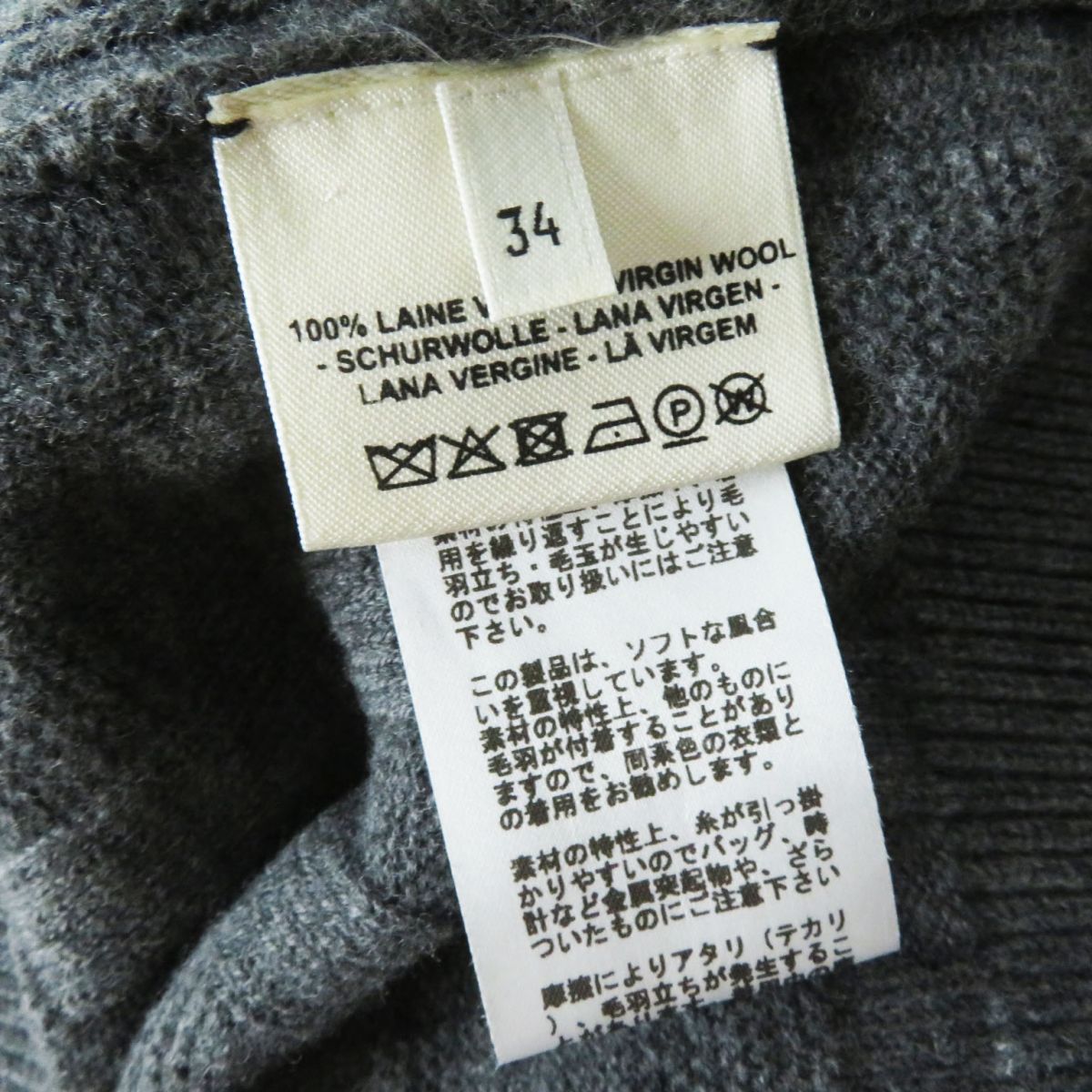 HERMES one piece wool Grey H-pattern knit 34