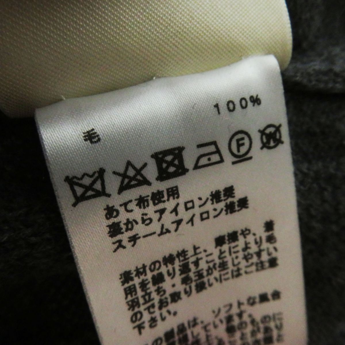 HERMES one piece wool Grey H-pattern knit 34