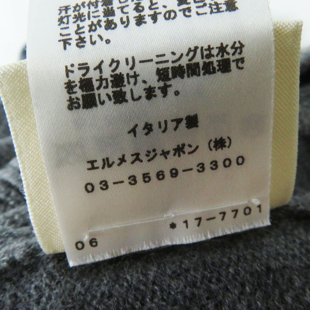 HERMES one piece wool Grey H-pattern knit 34