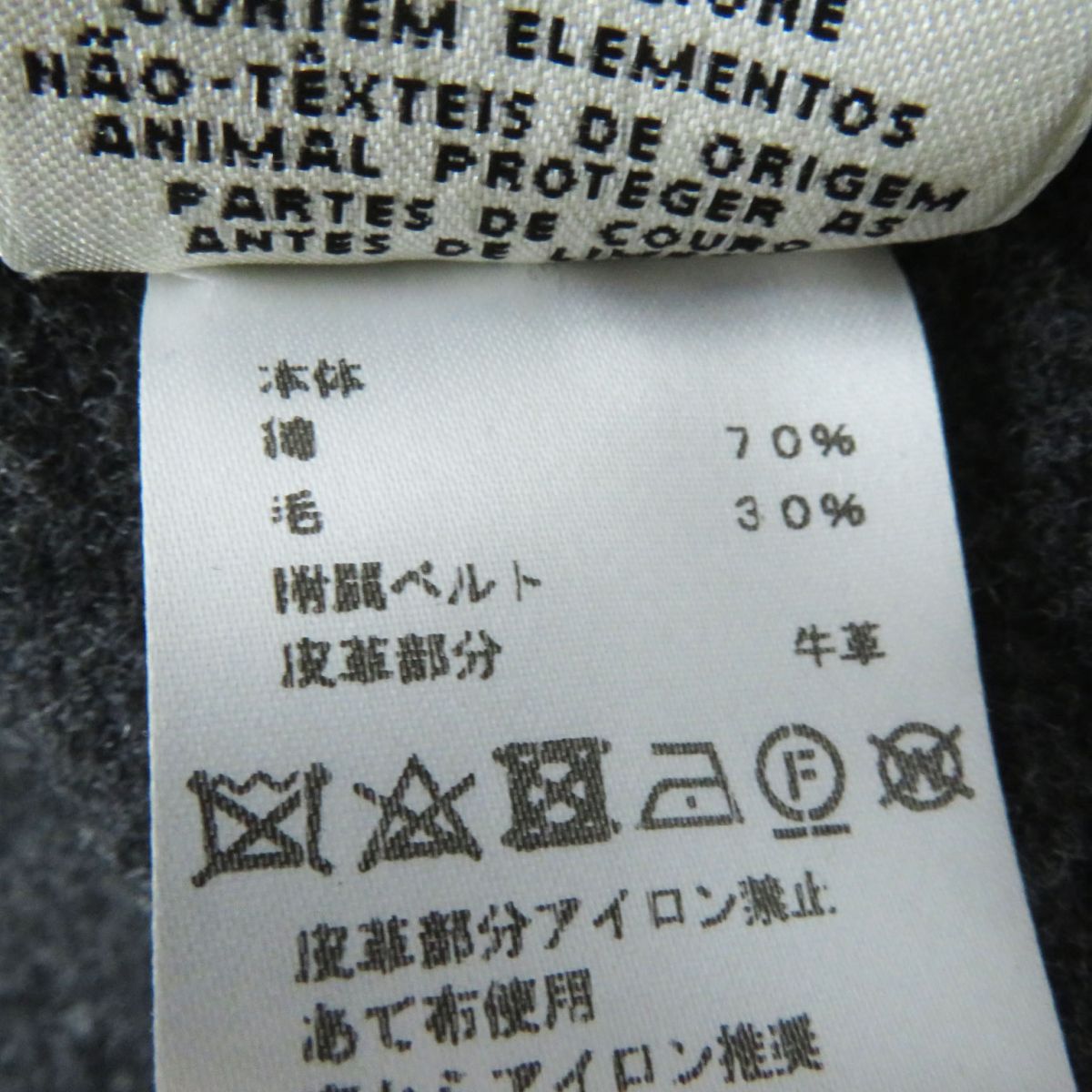 HERMES coat Main: 70% wool, Main: 30% mohair, Part: leather Blue x gray Women 34 Used