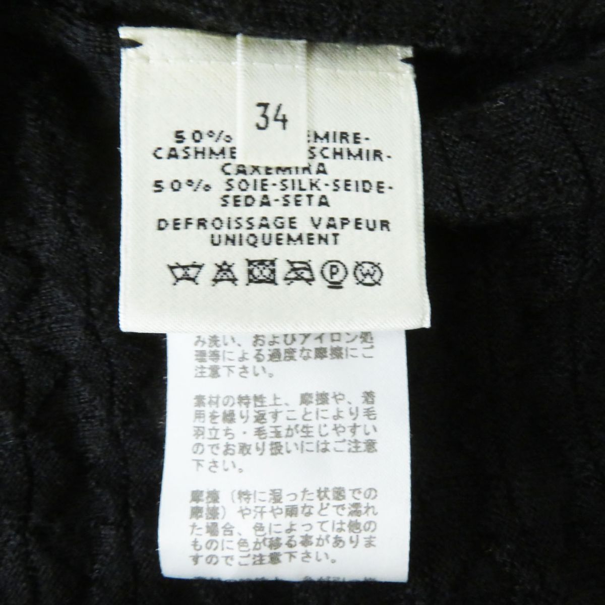 HERMES knit Image reference black Women 34 Used