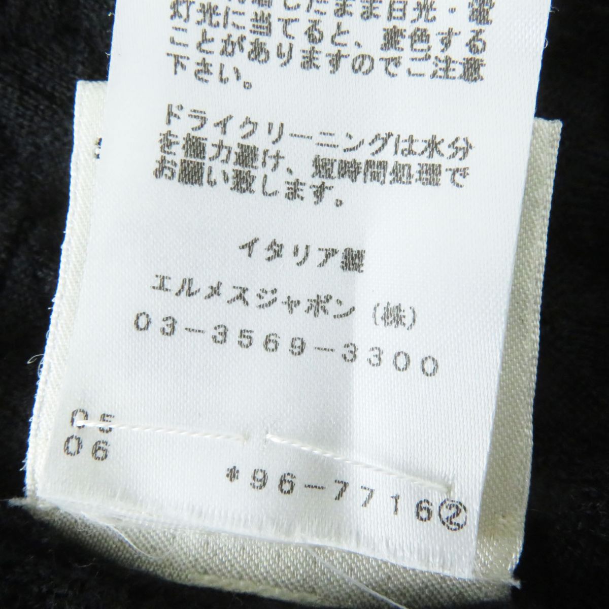 HERMES knit Image reference black Women 34 Used