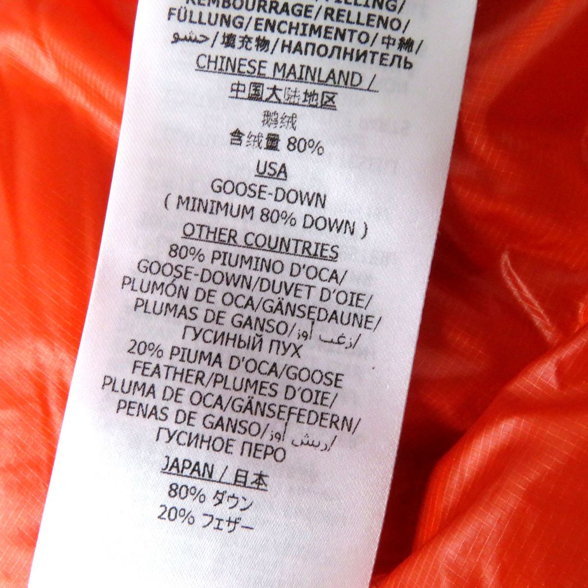 GUCCI Down jacket Outer: 100% nylon, Lining: 100% nylon, Part: polyurethane, Filling: 80% down, Filling: 20% feather, Part: 100% polyester Outer: Blue<br>Lining: Orange Women M Used