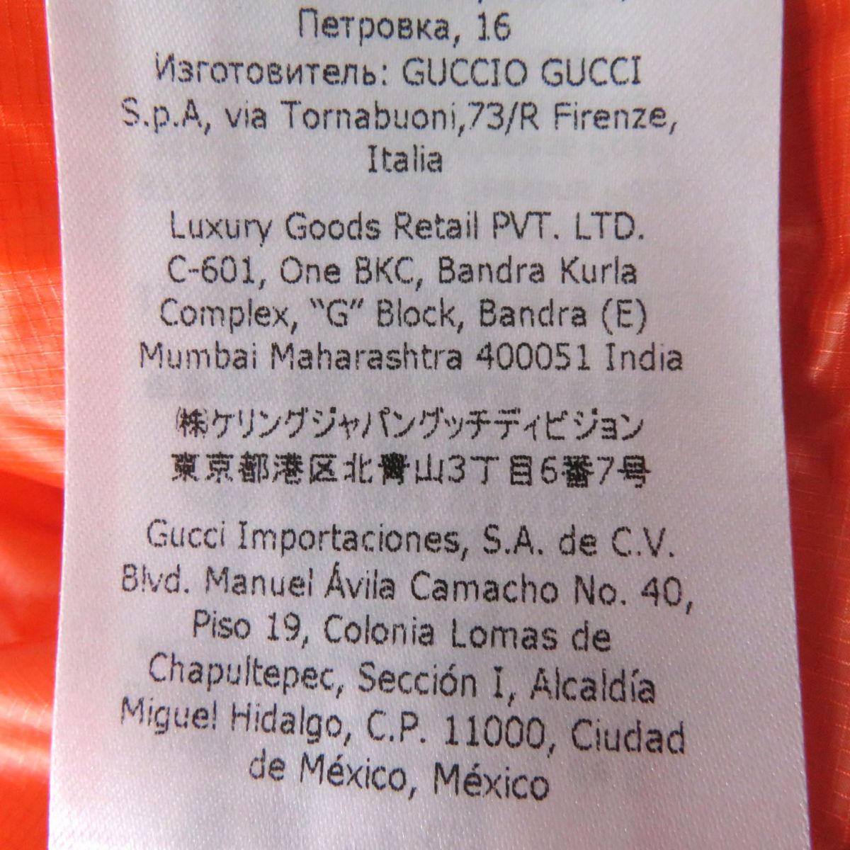 GUCCI Down jacket Outer: 100% nylon, Lining: 100% nylon, Part: polyurethane, Filling: 80% down, Filling: 20% feather, Part: 100% polyester Outer: Blue<br>Lining: Orange Women M Used