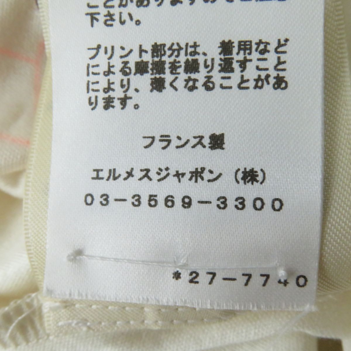 HERMES Tunic Main: 100% cotton, part: 59% polyester, part: 41% acrylic Ivoryx Neon Orange Women 34 Used