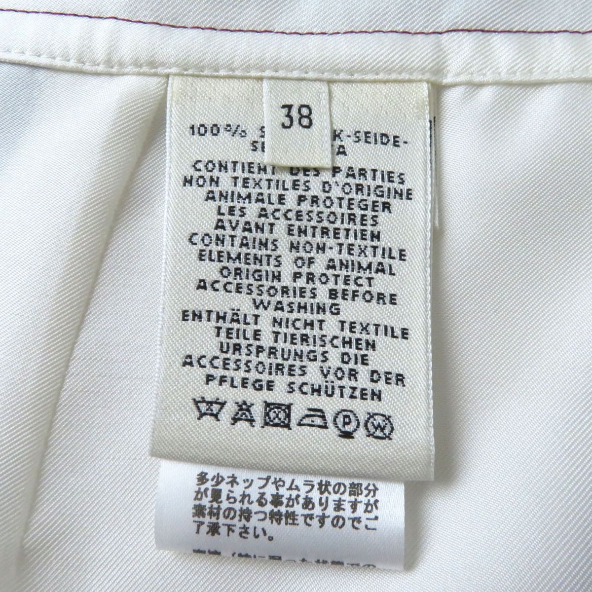 HERMES skirt Main: 100% silk Multi Women 38 Used