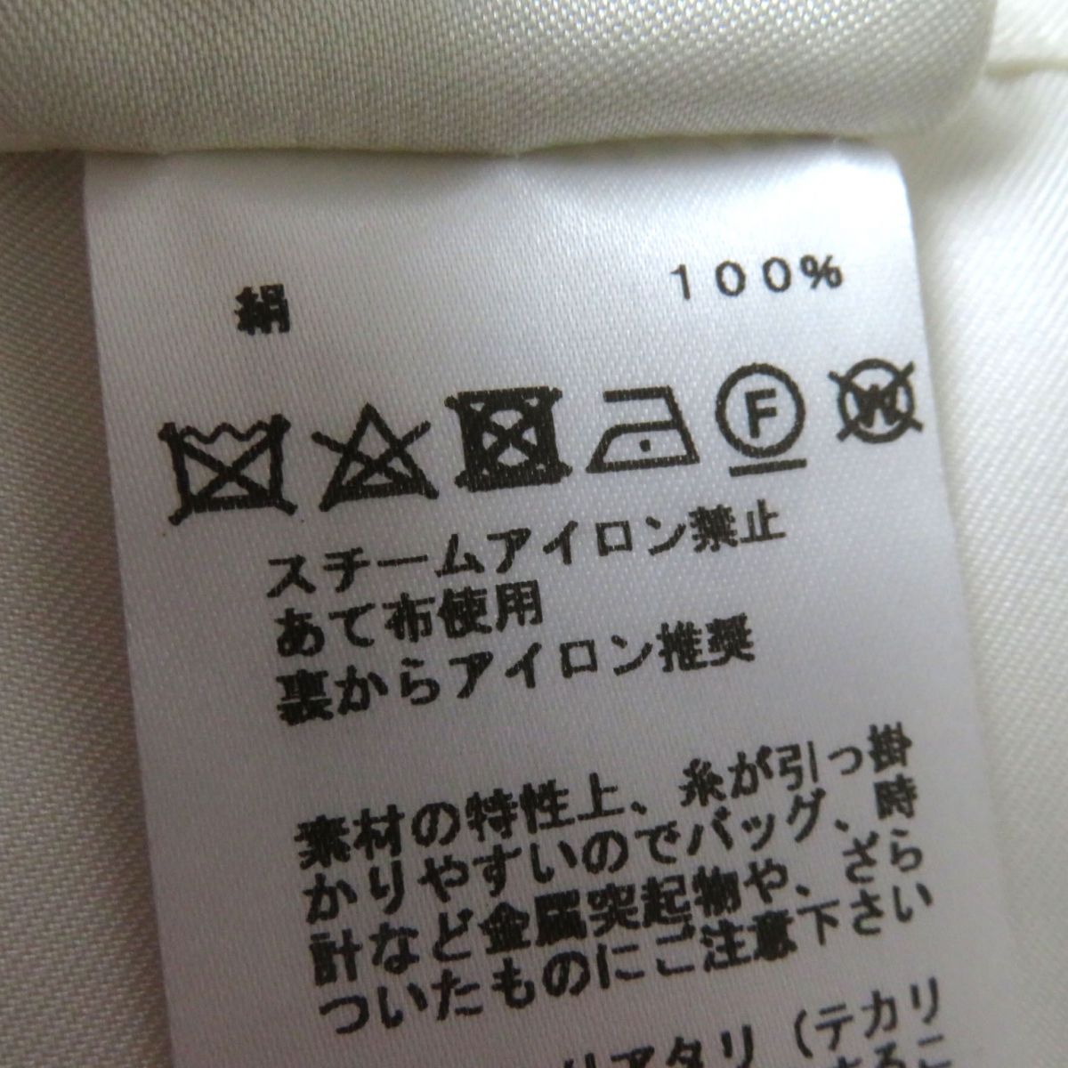 HERMES skirt Main: 100% silk Multi Women 38 Used