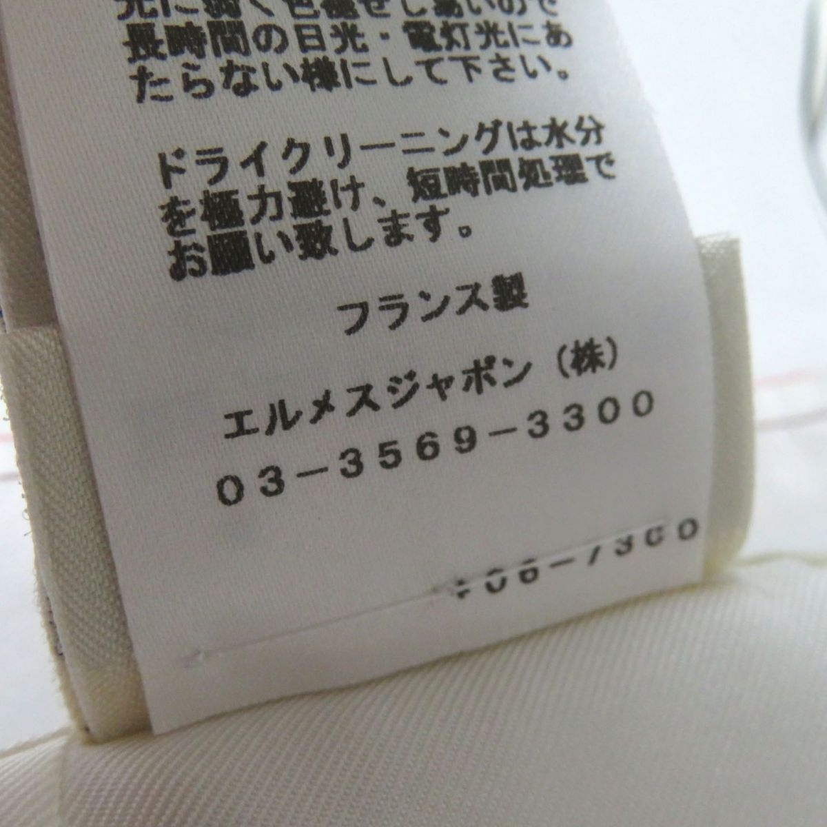 HERMES skirt Main: 100% silk Multi Women 38 Used
