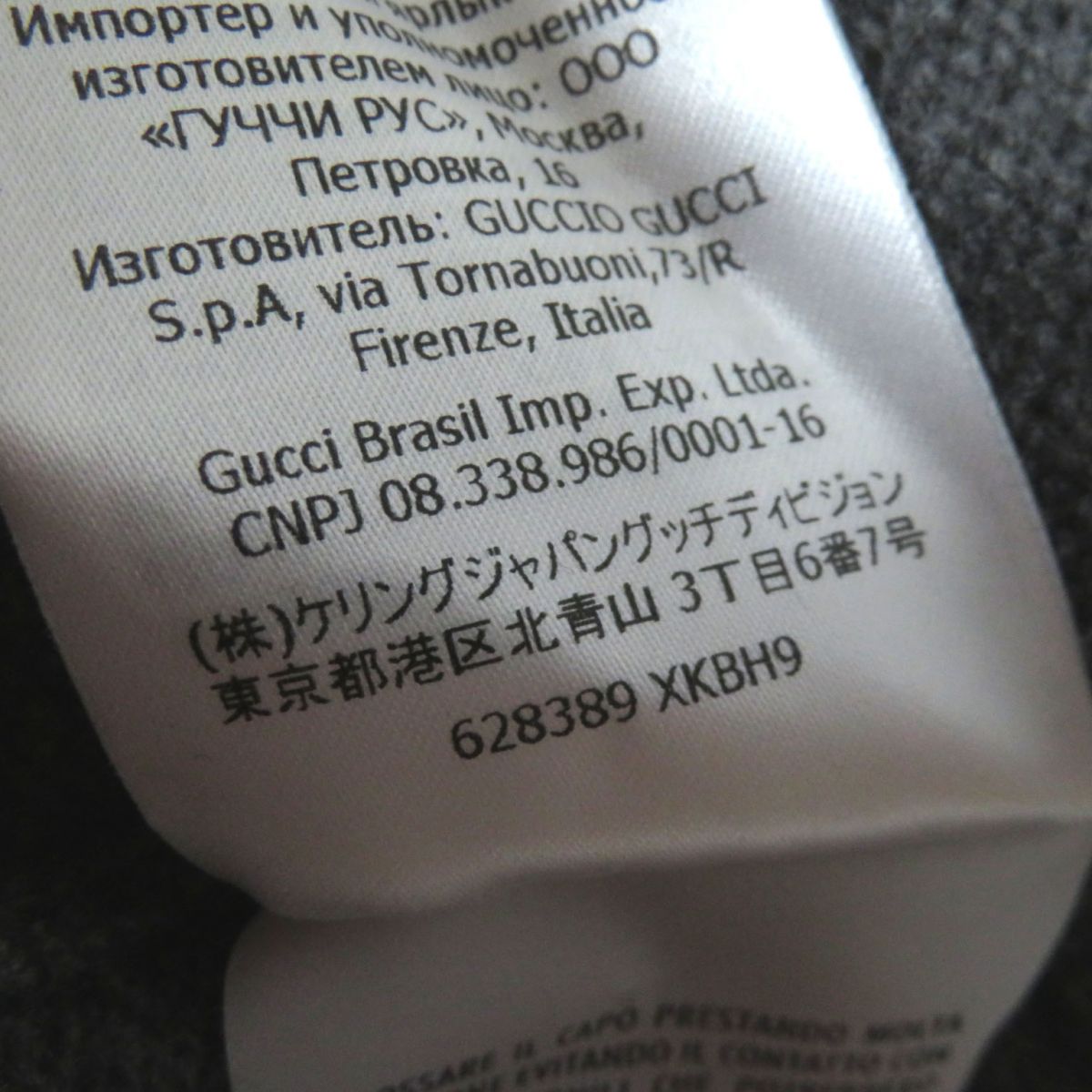 GUCCI knit Main: 100% cashmere gray Women L Used