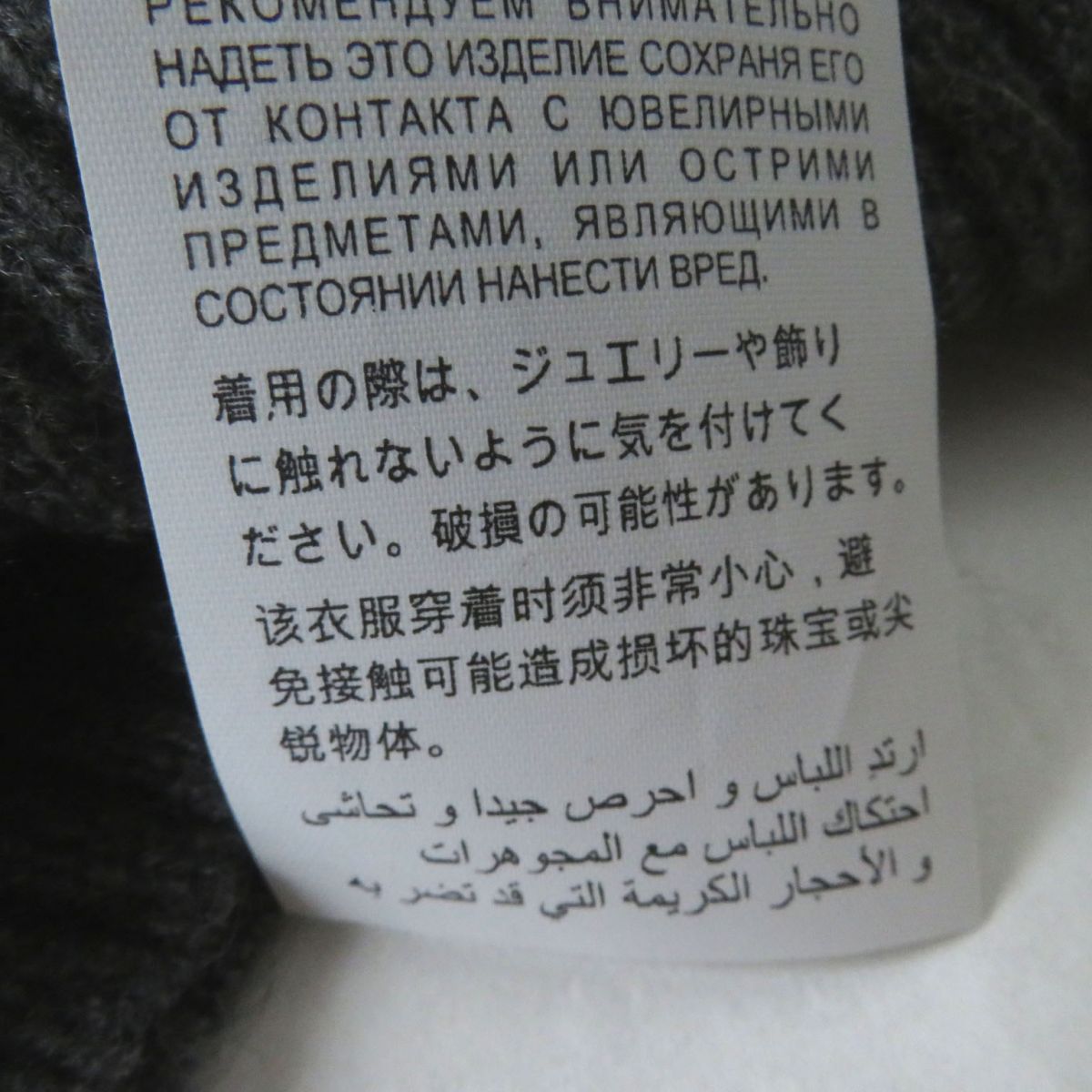 GUCCI knit Main: 100% cashmere gray Women L Used