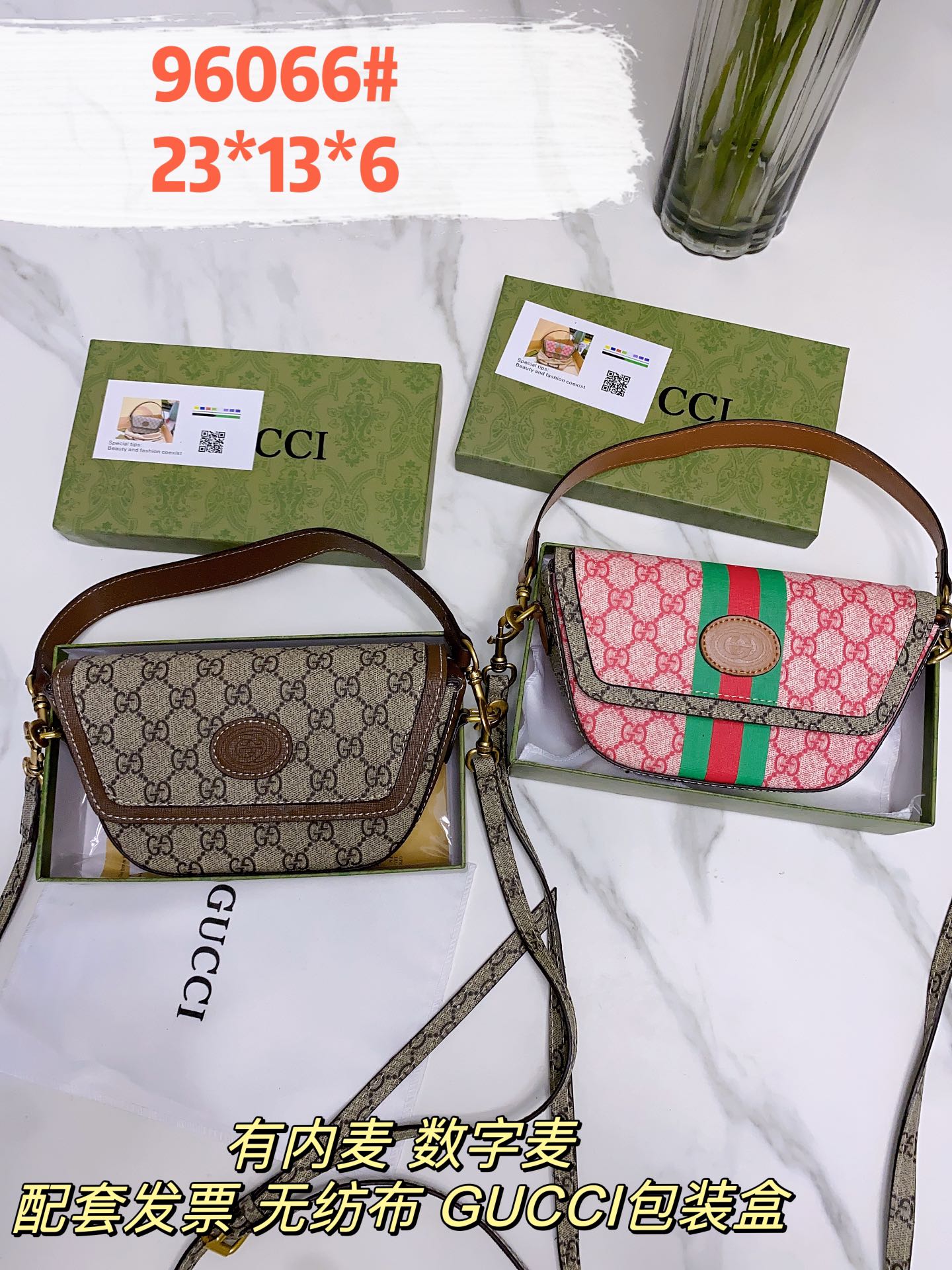 Gucci Handbags