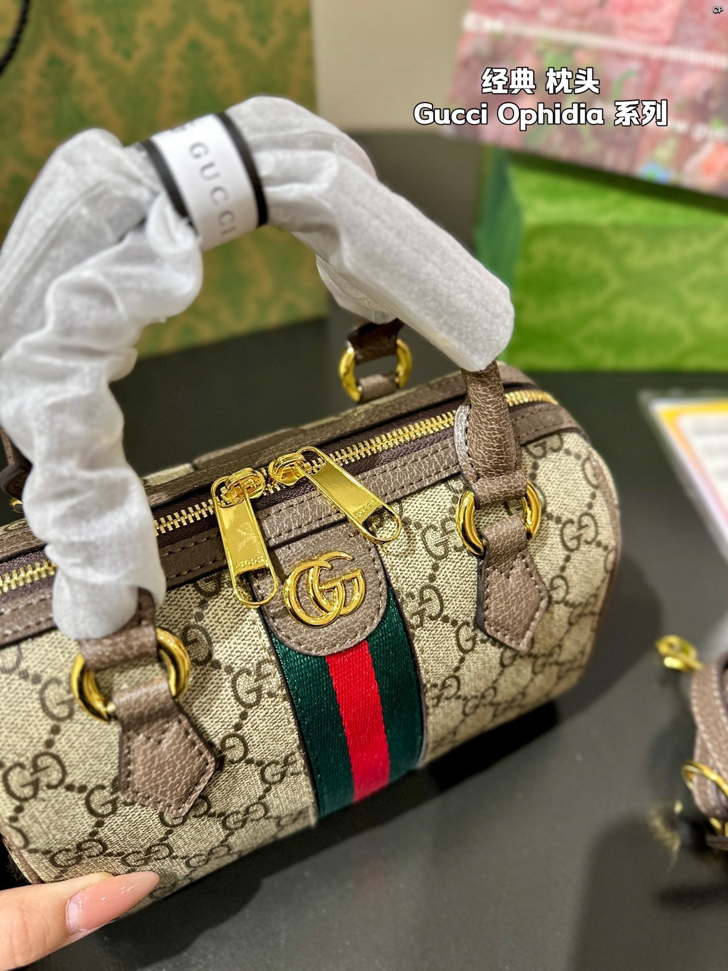Gucci Handbag