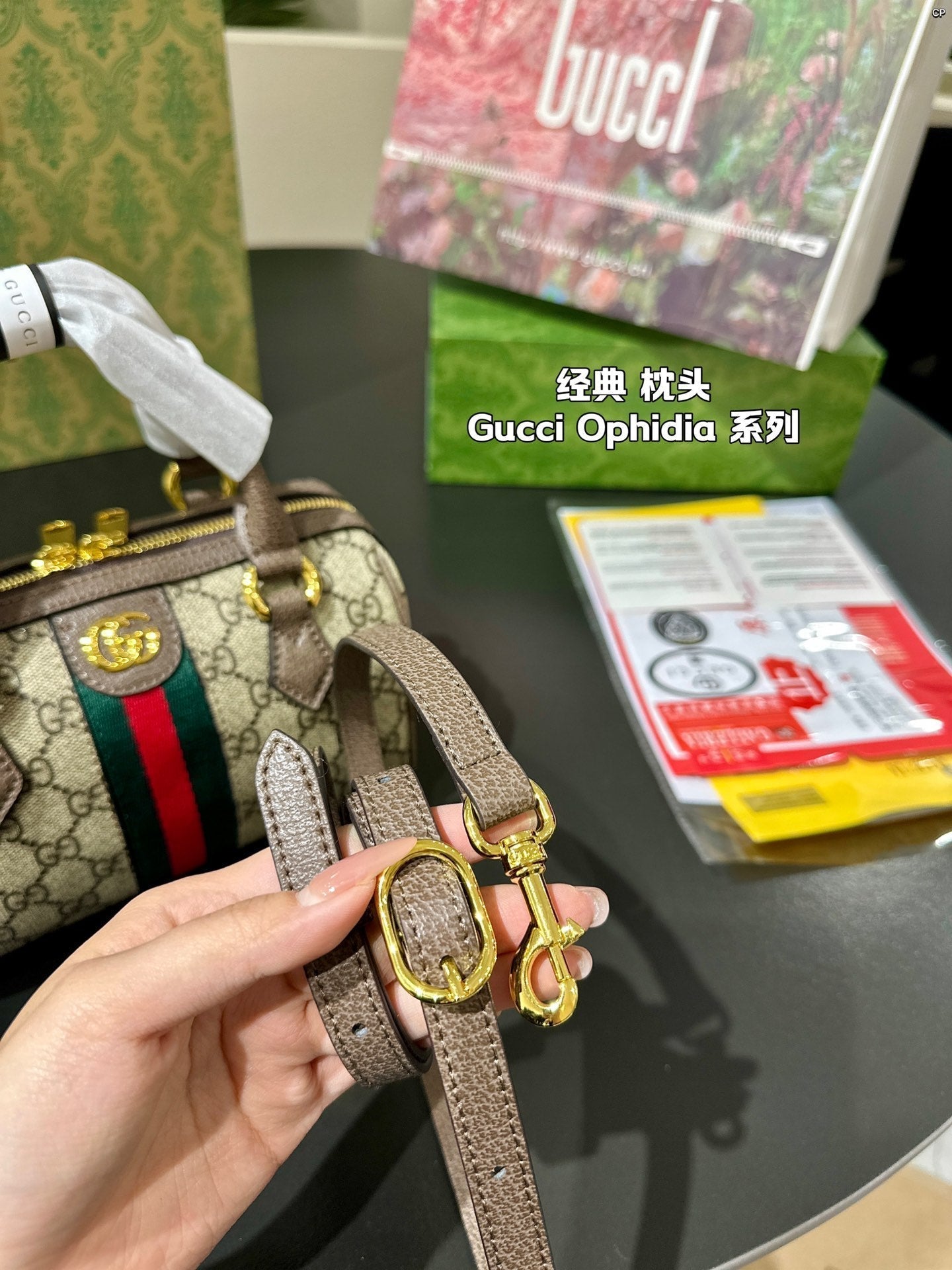 Gucci Handbag