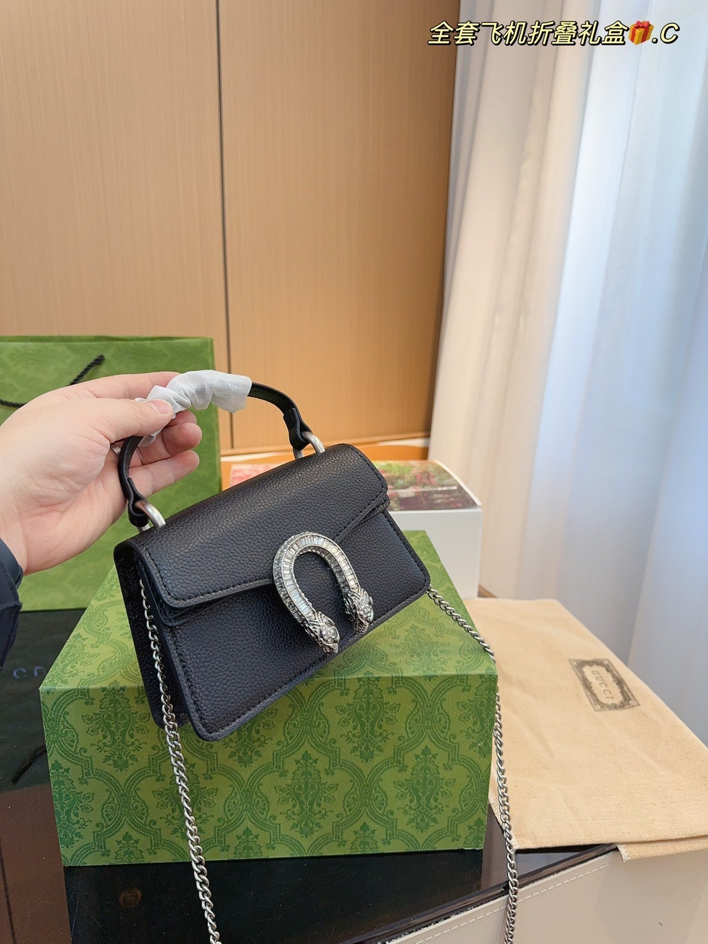 Gucci Handbag