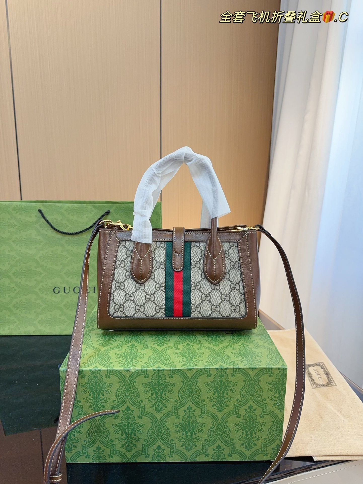 Gucci Handbag