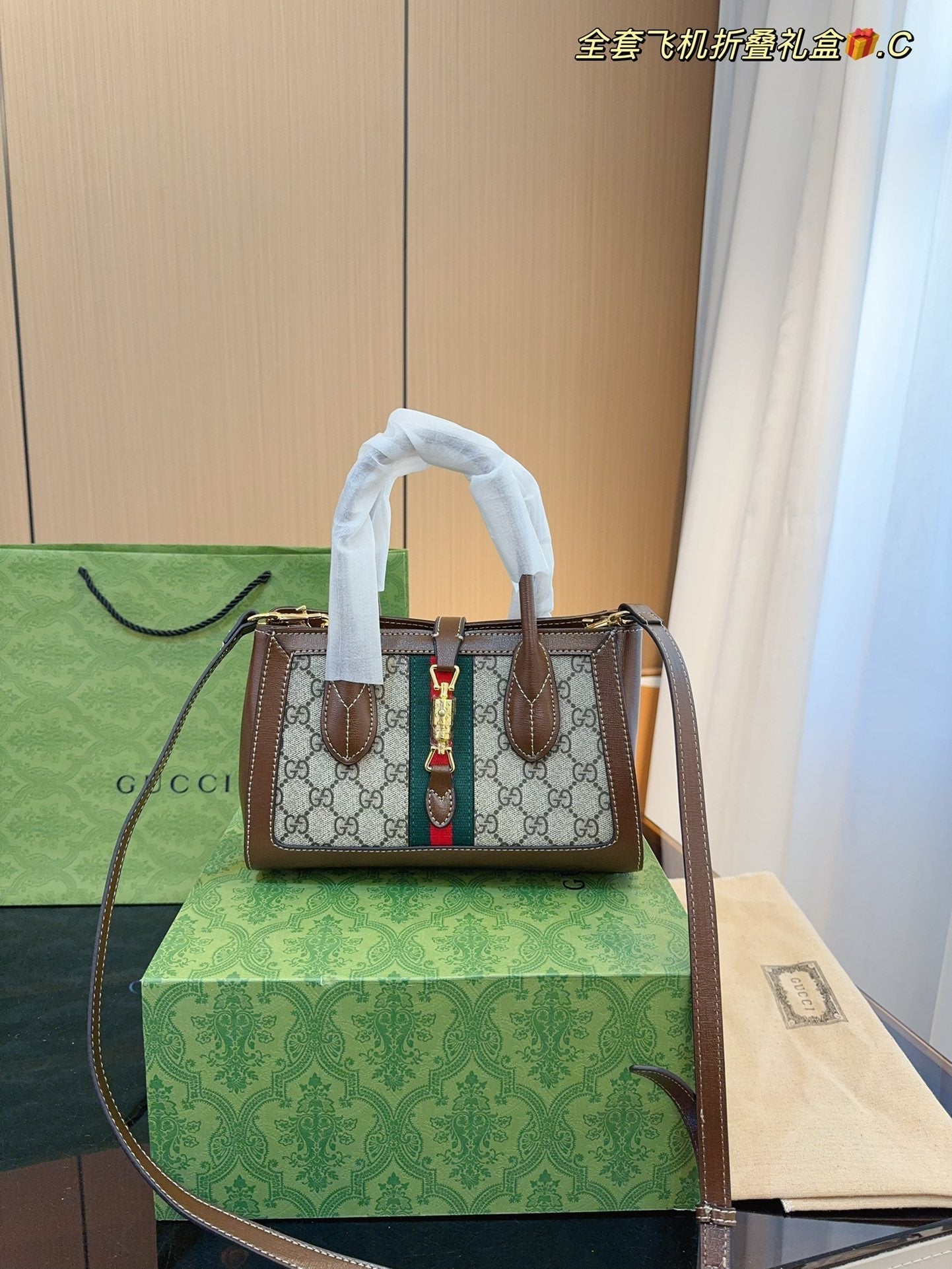 Gucci Handbag